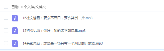 【幽默沟通】从自卑到自信的表达艺术
